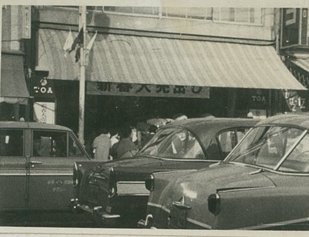 多治見駅前商店街フォトコンテスト商店街賞