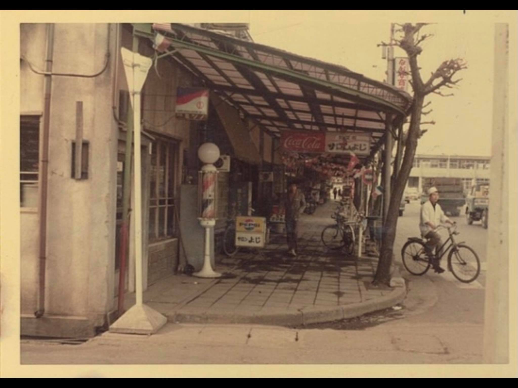 多治見駅前商店街フォトコンテスト商店街賞